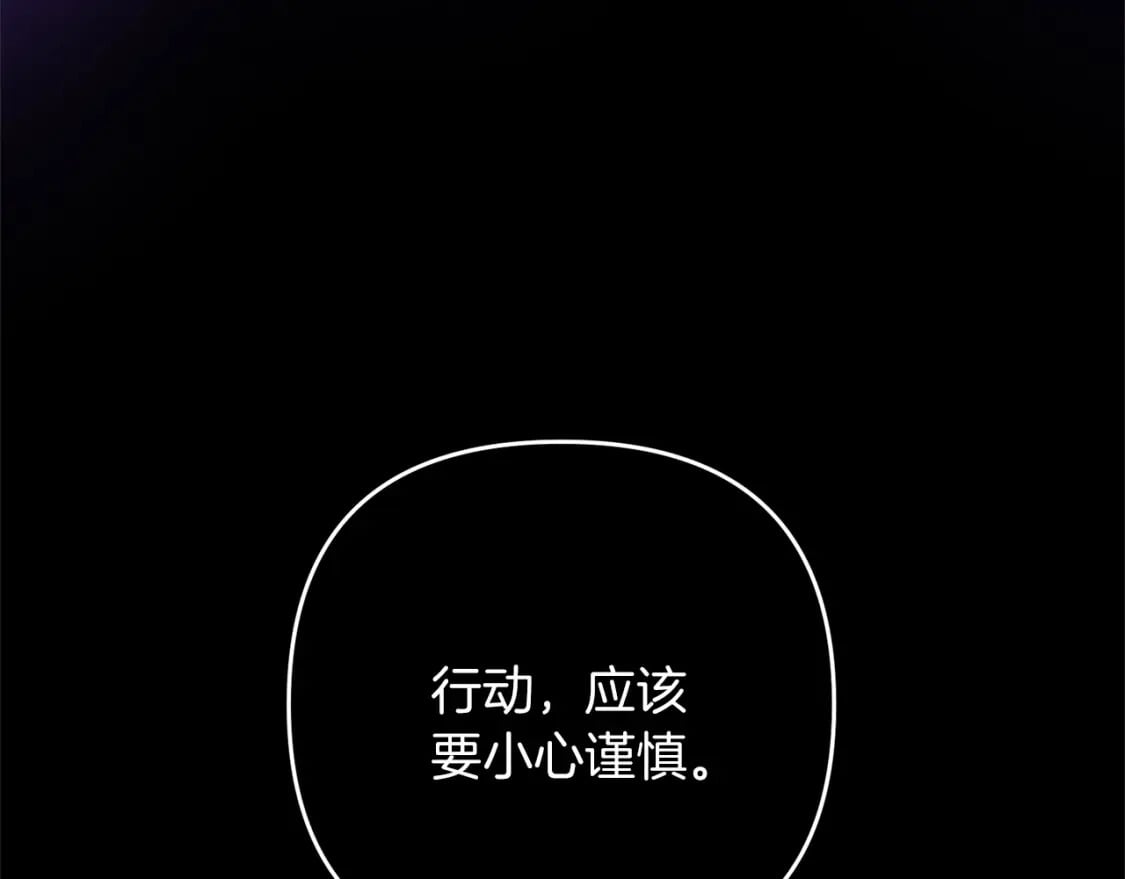 第54话 蛇族81