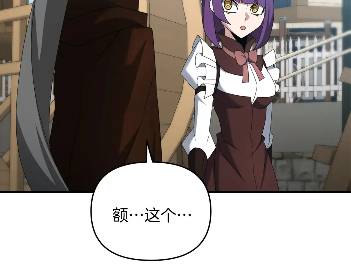 第101话 说服众人105