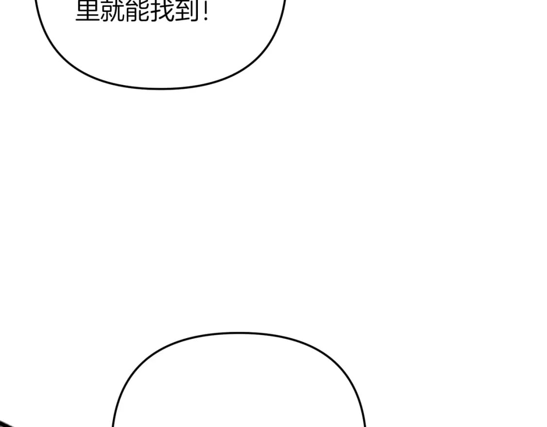 第49话 黑魔法师现身152