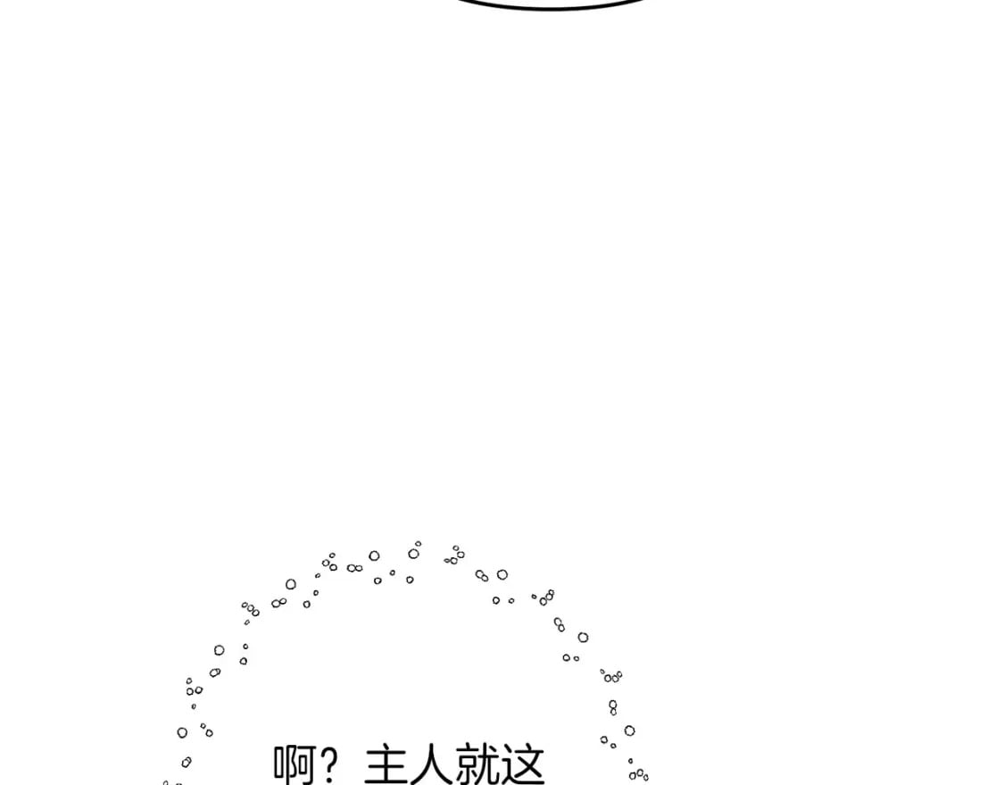 第67话 内心有愧213