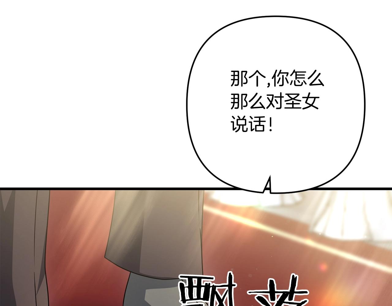 第15话 你不要过来！！！！141