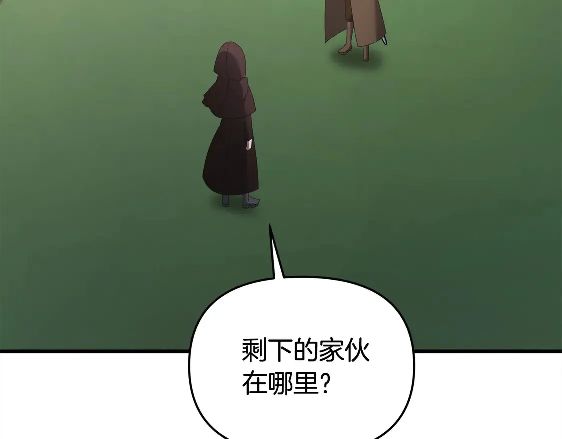 第109话 不团结82