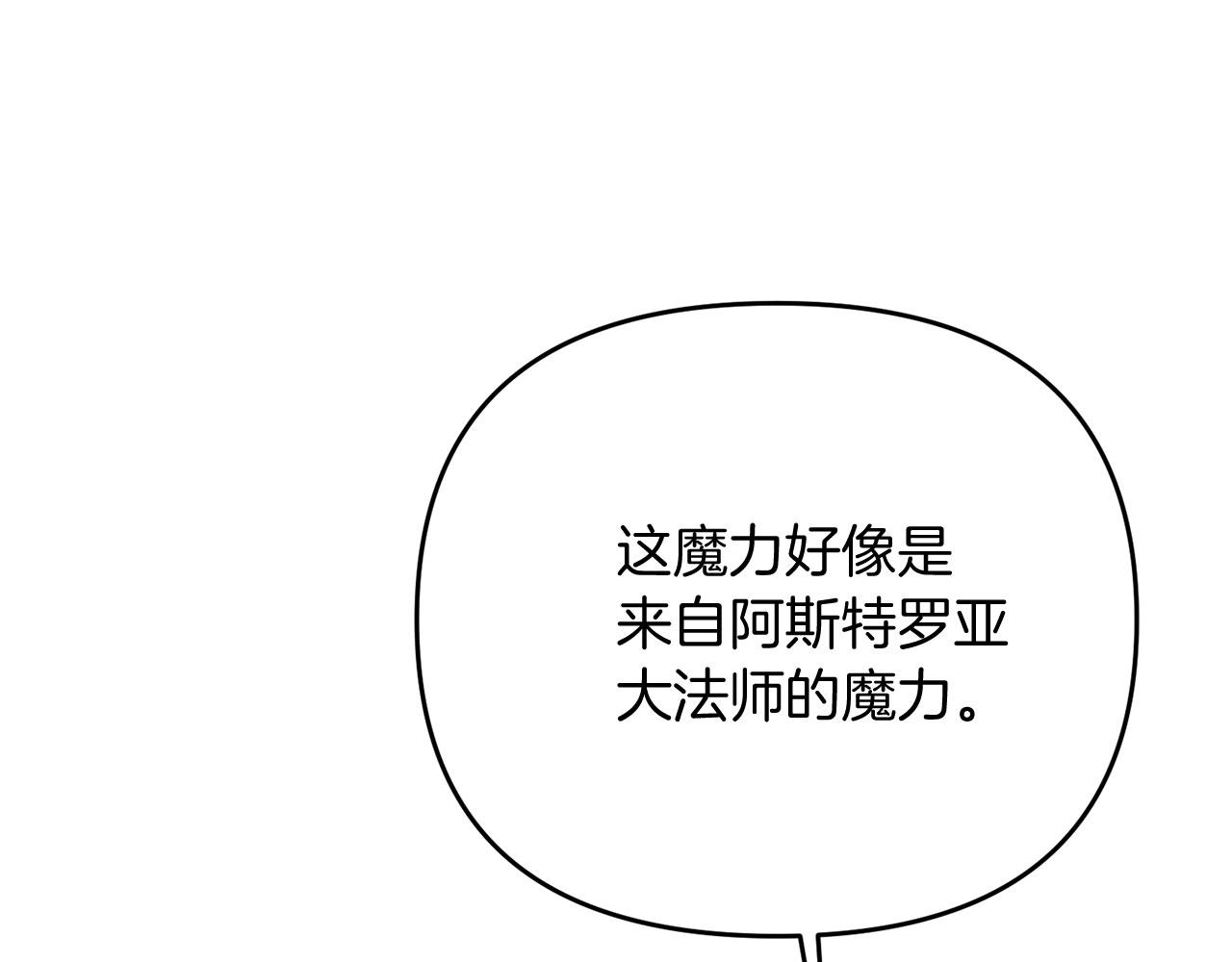 第26话 少爷脸色向来不好！128
