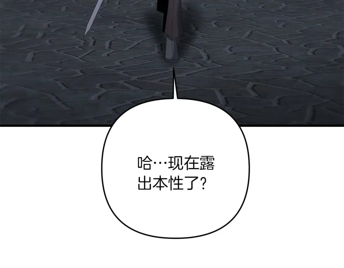 第63话11