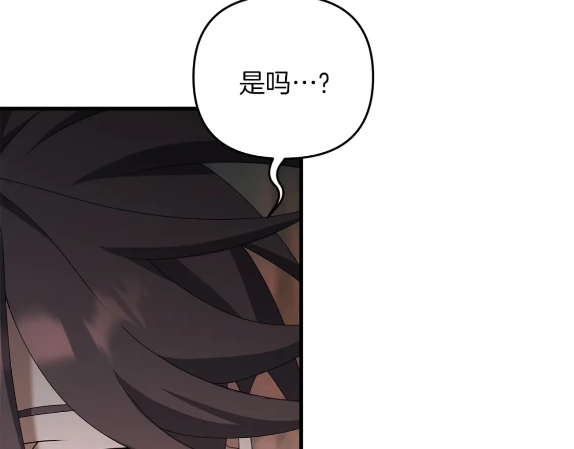 第74话 该死的家伙！142
