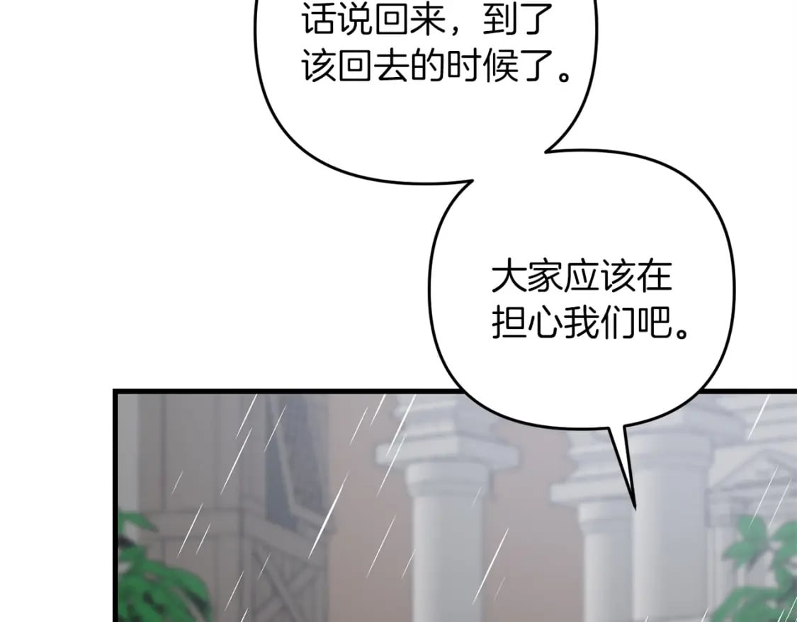 第53话 真正无敌的是...146