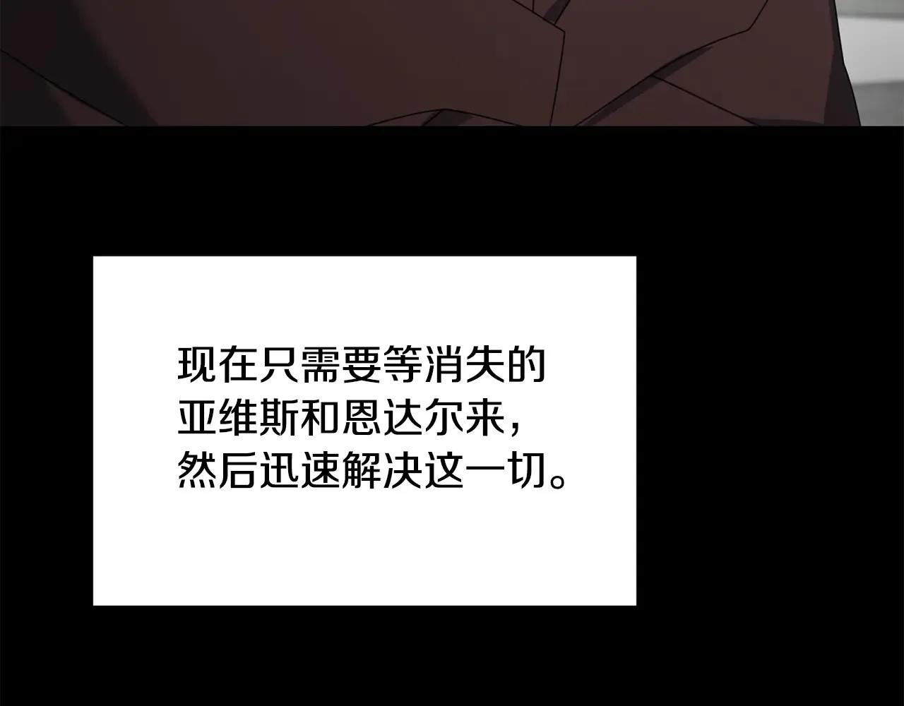 第113话 傀儡9