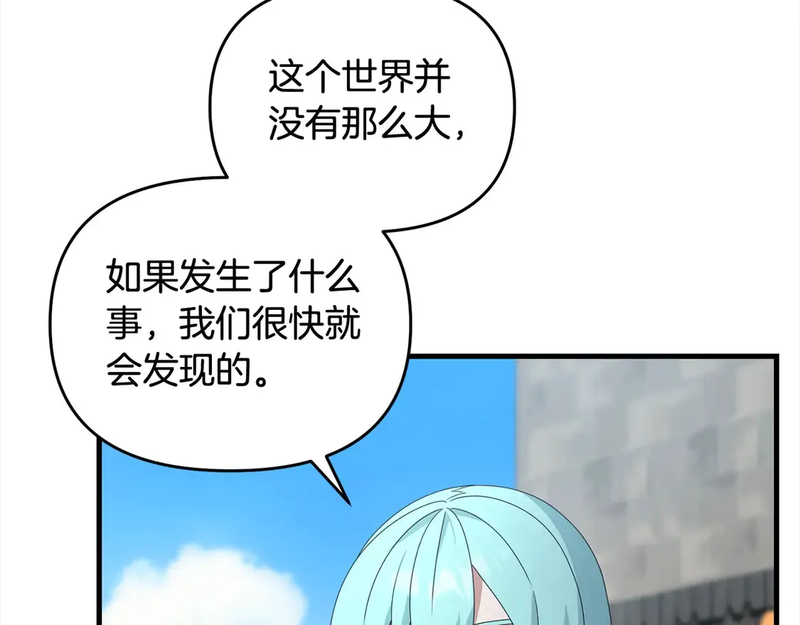 第105话 被世人遗忘的英雄108