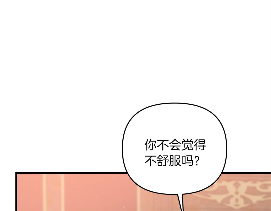 第44话 新任务145