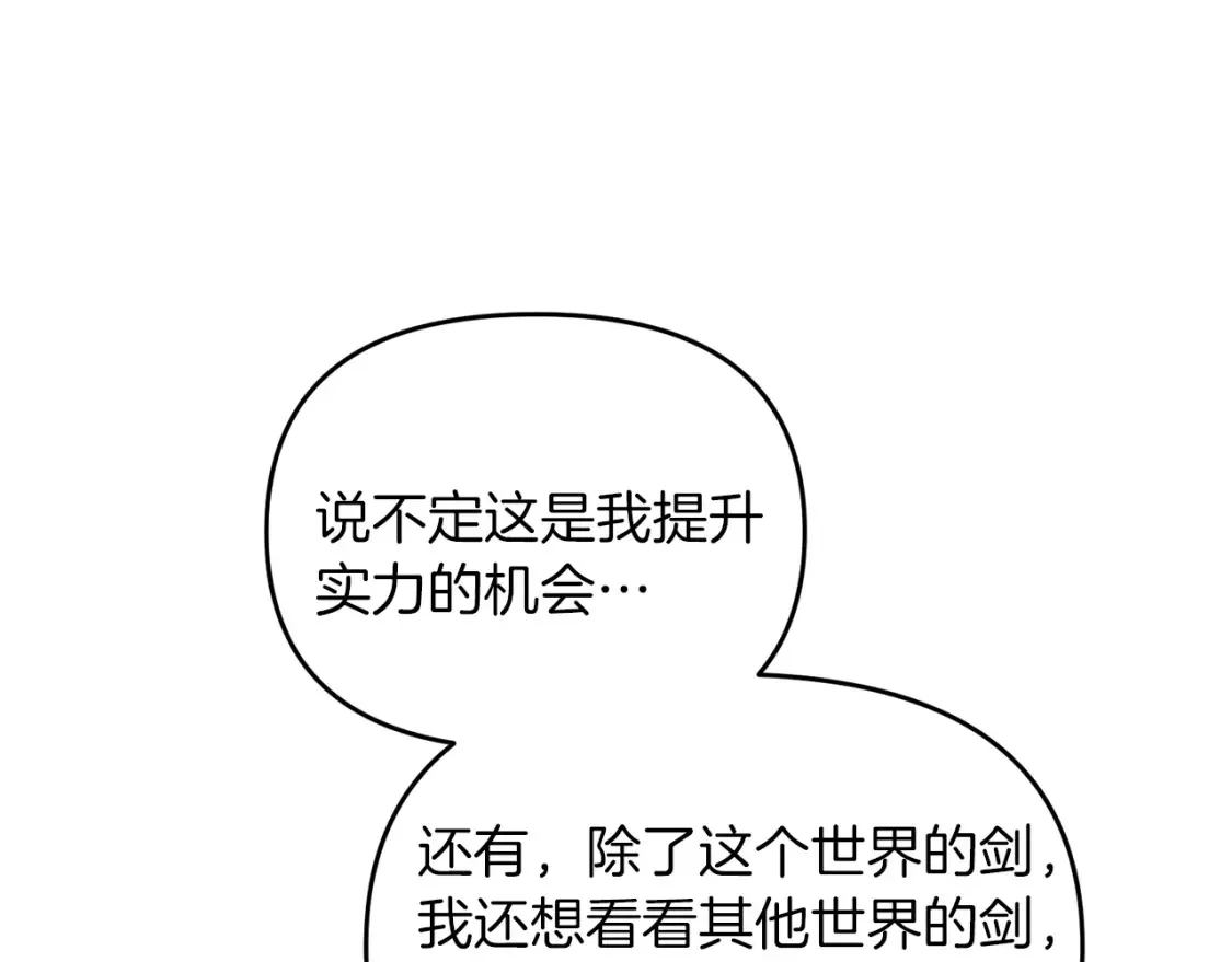 第102话 各部位聚齐15