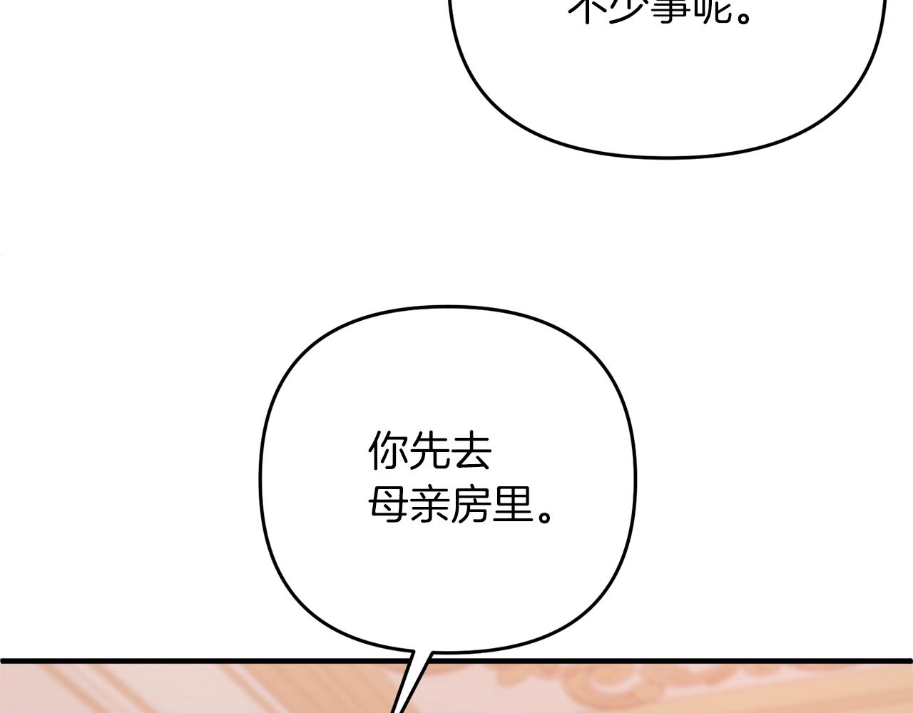 第4话 太简单了112