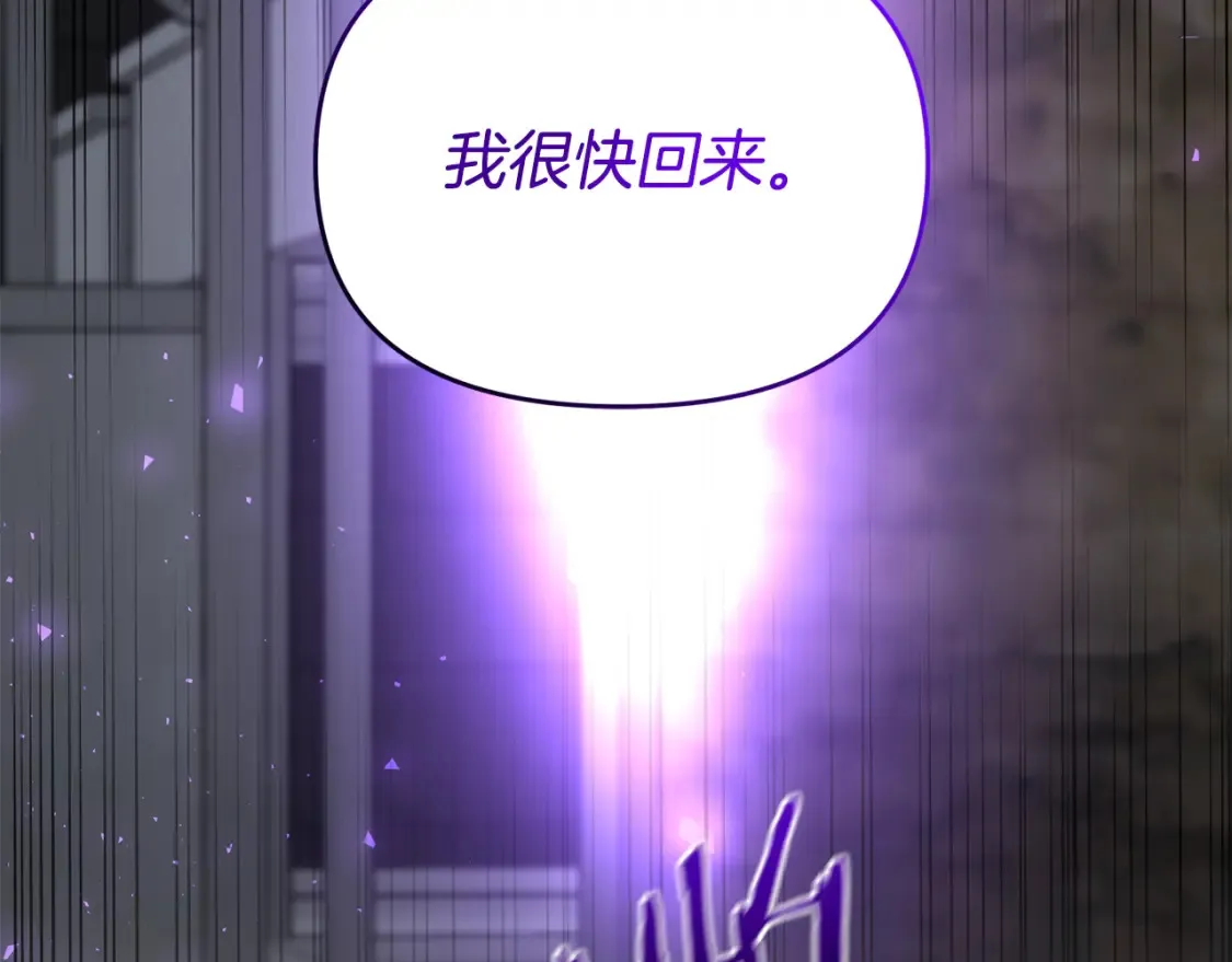 第111话 杀人魔36