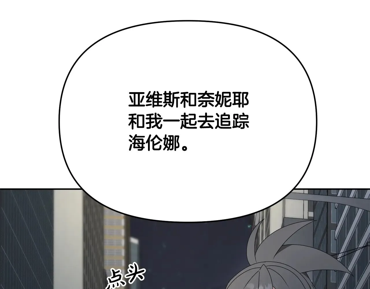 第117话 不信命运不信神186