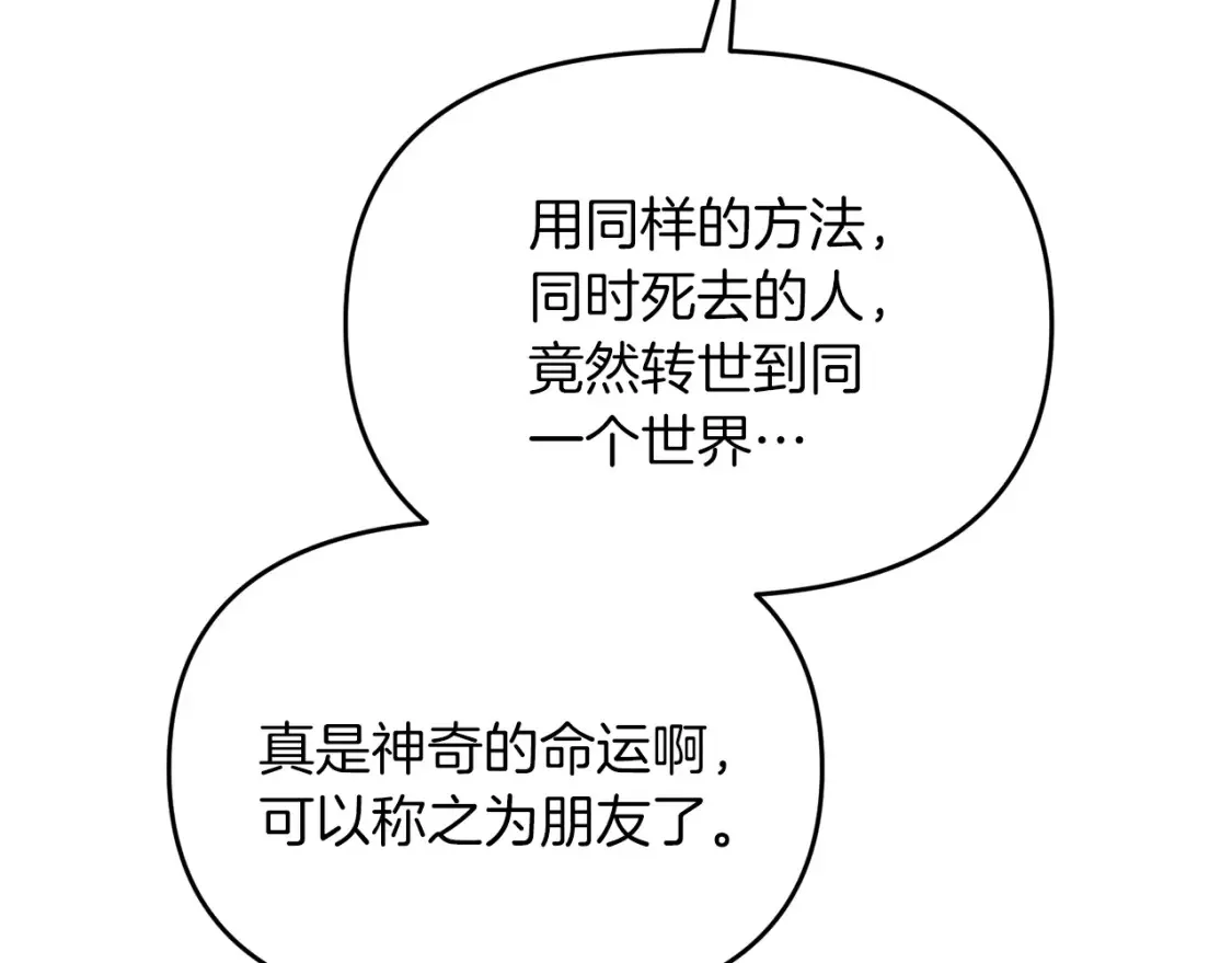 第100话 计划开始110