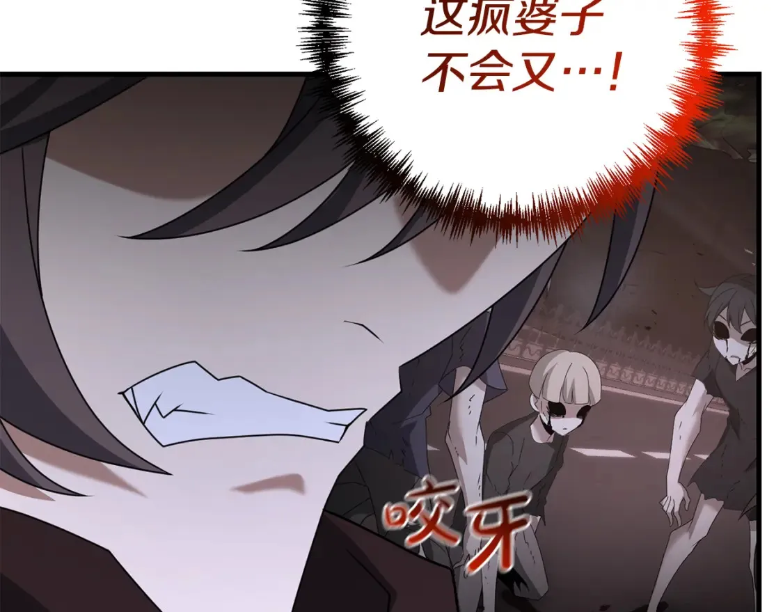 第111话 杀人魔110