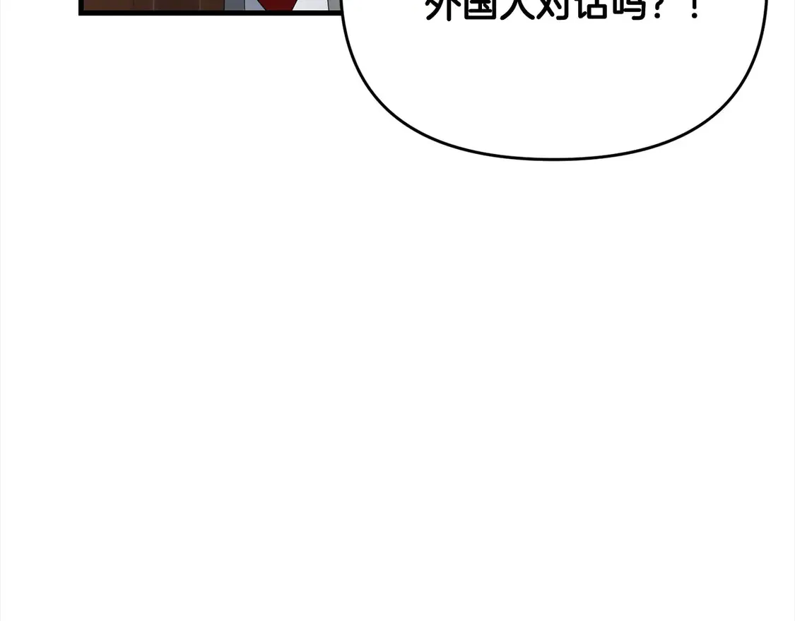 第106话 教训63