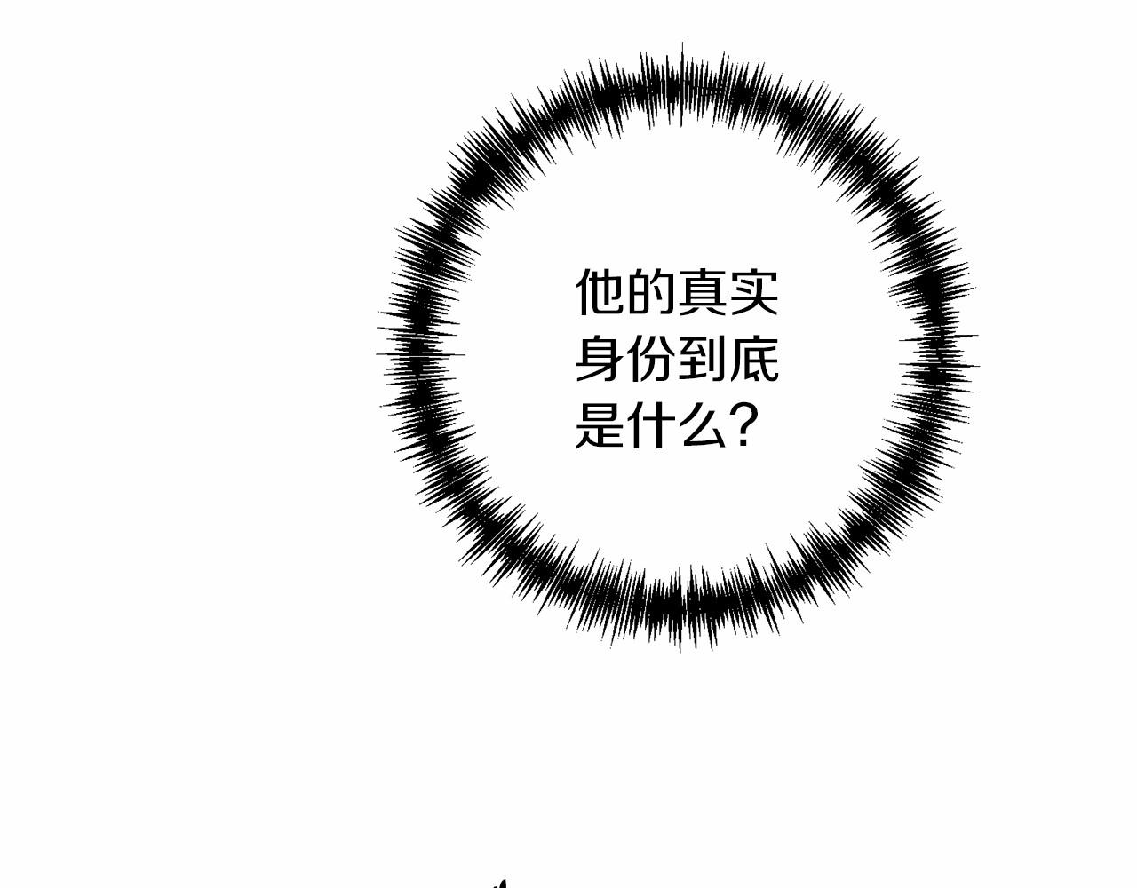 第33话 还得是我来129