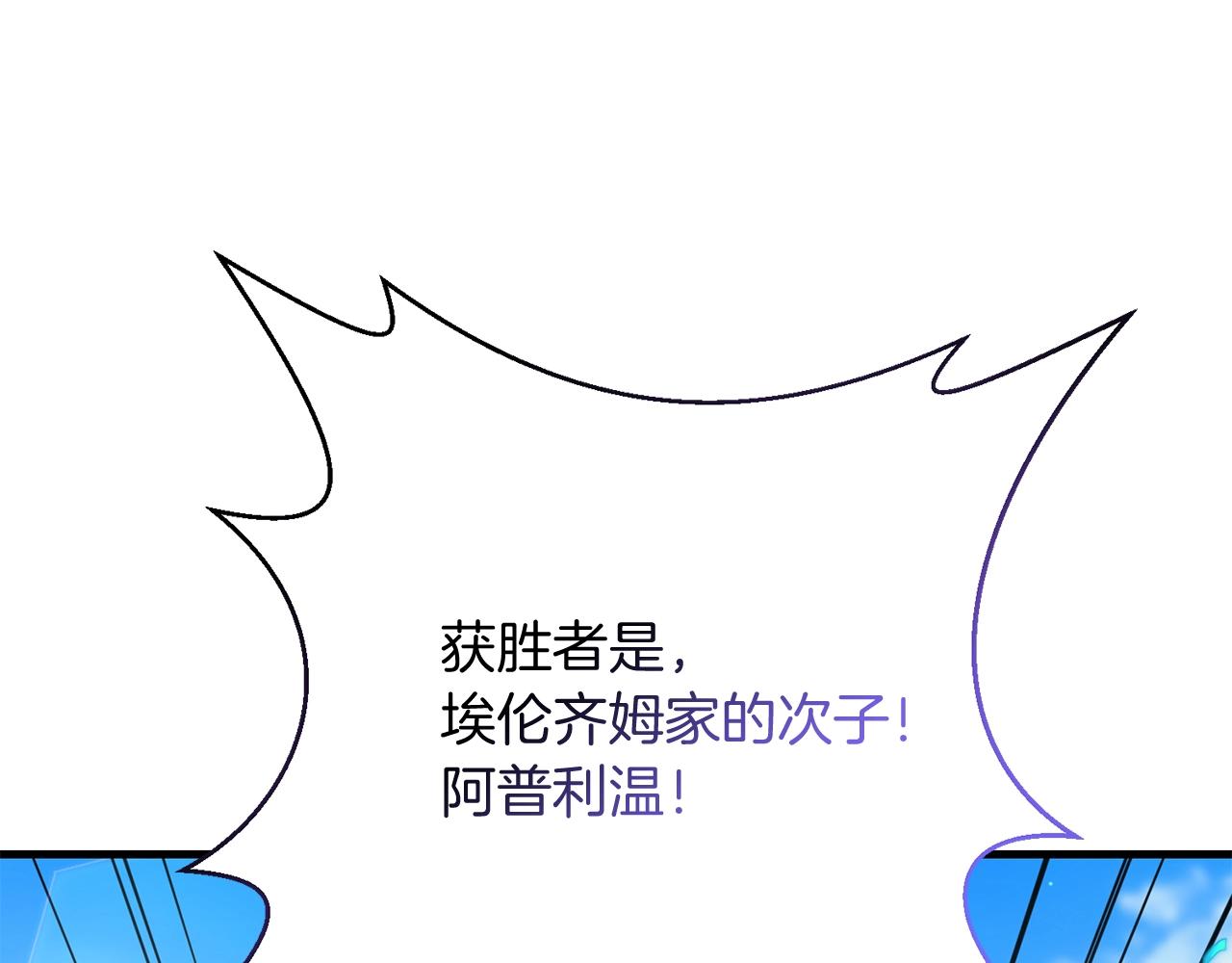 第21话 来历不明的莱利少爷56