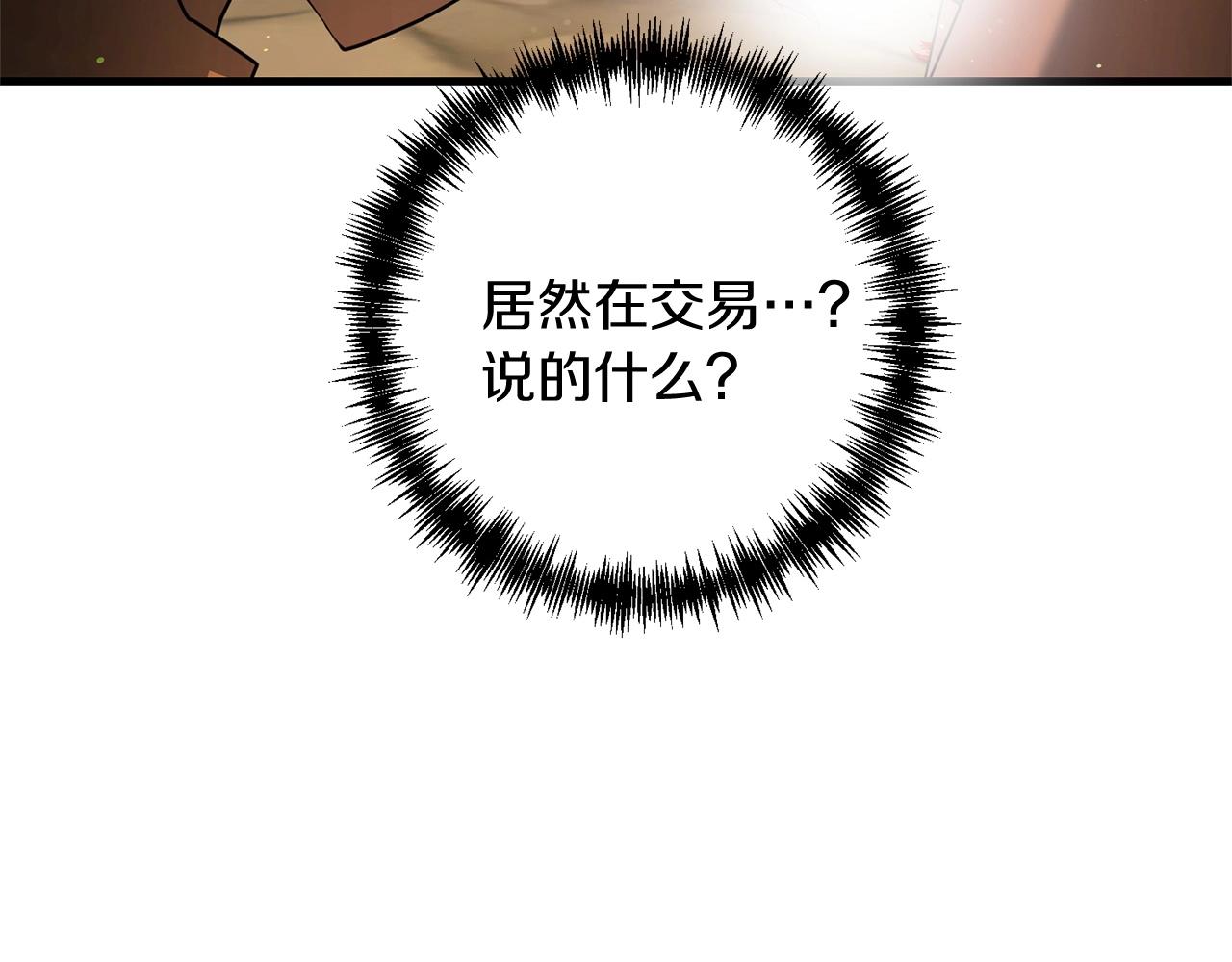 第29话 剑术大会继续！41