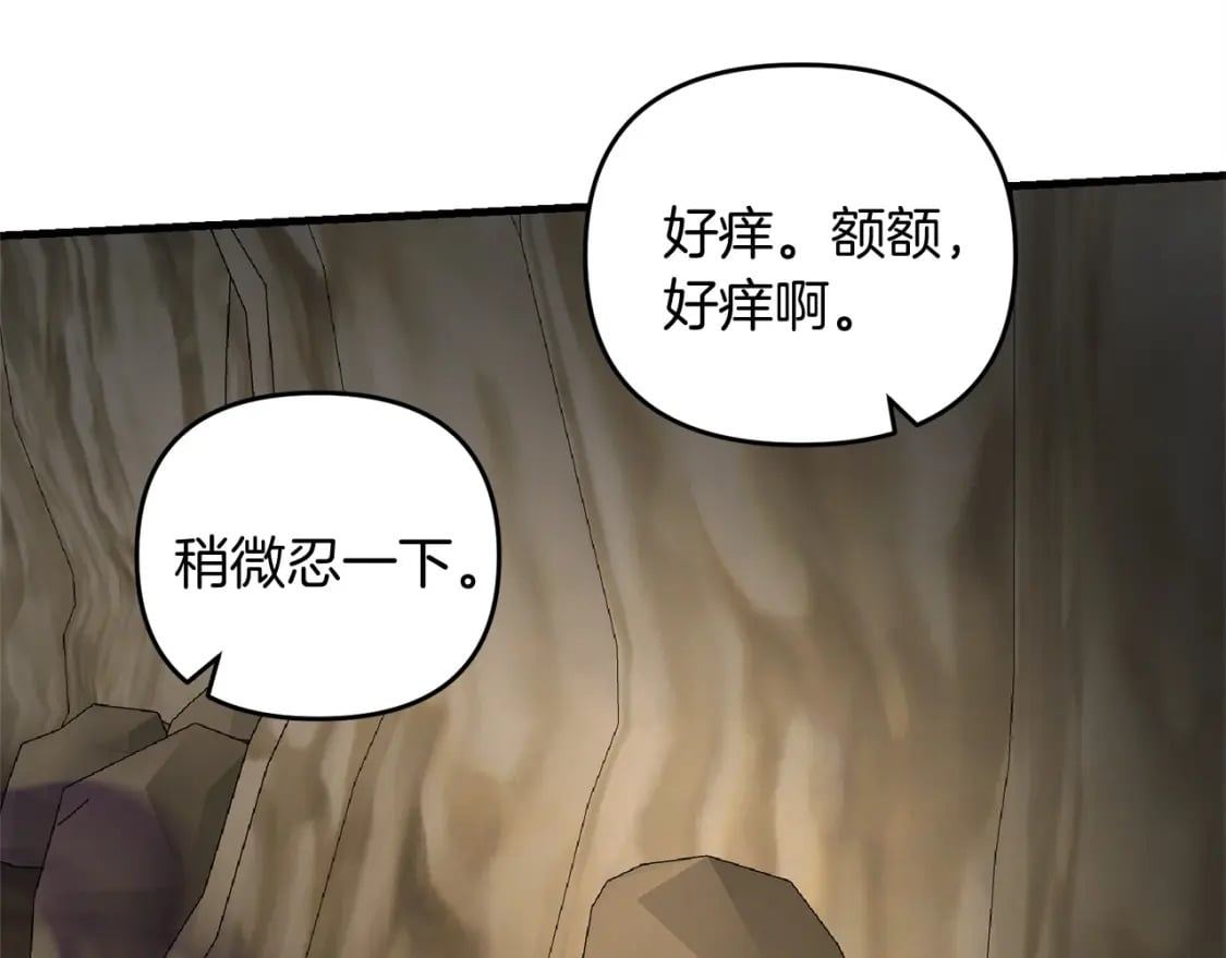 第59话 三少爷的剑！出击！166