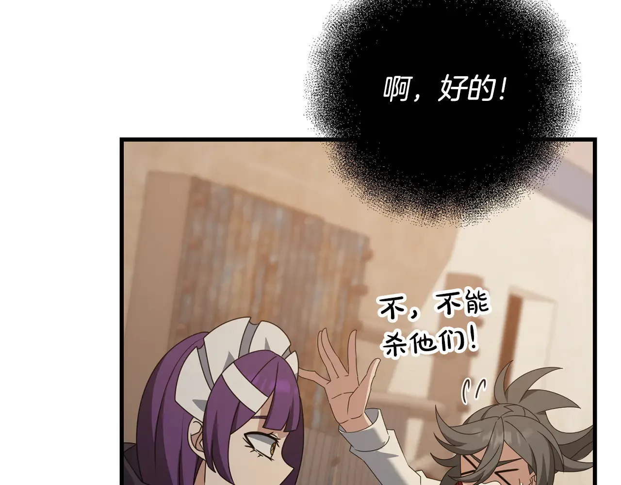 第113话 傀儡119