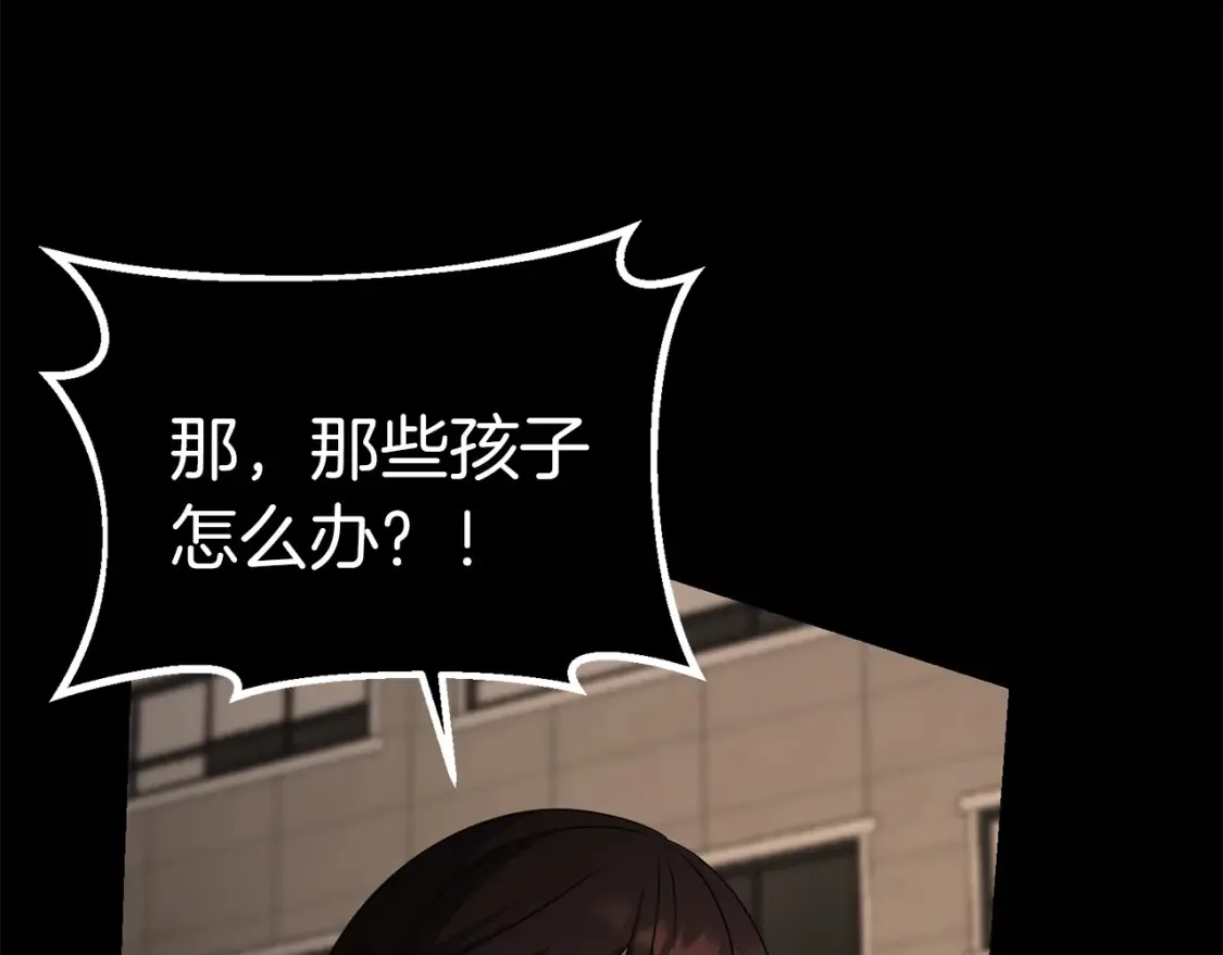 第99话 了解真相132