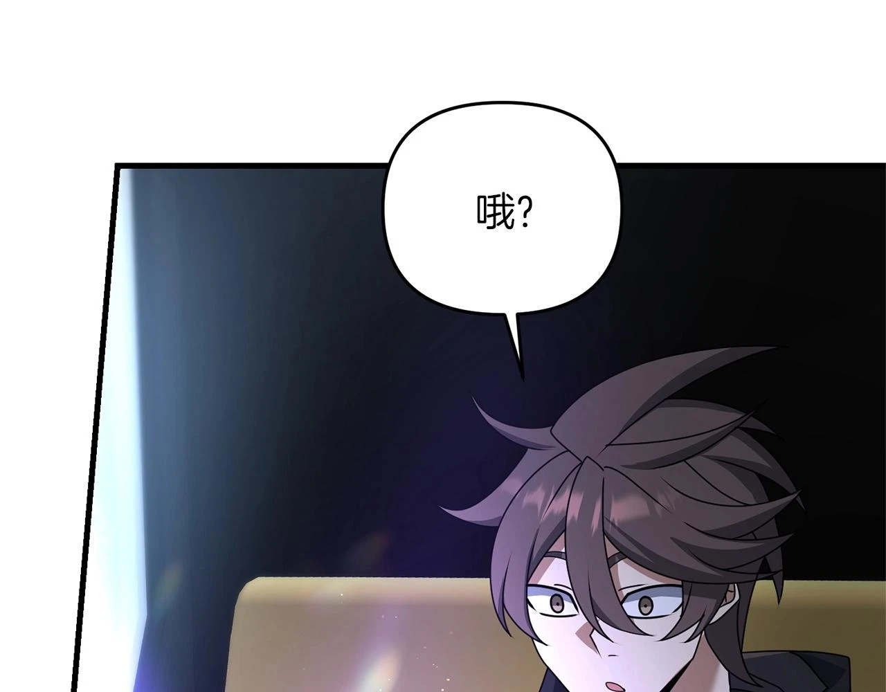 第41话 你还有条龙？117