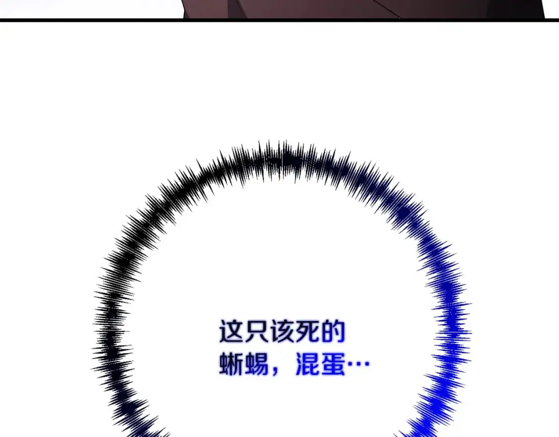 第89话 恩达尔醒了58