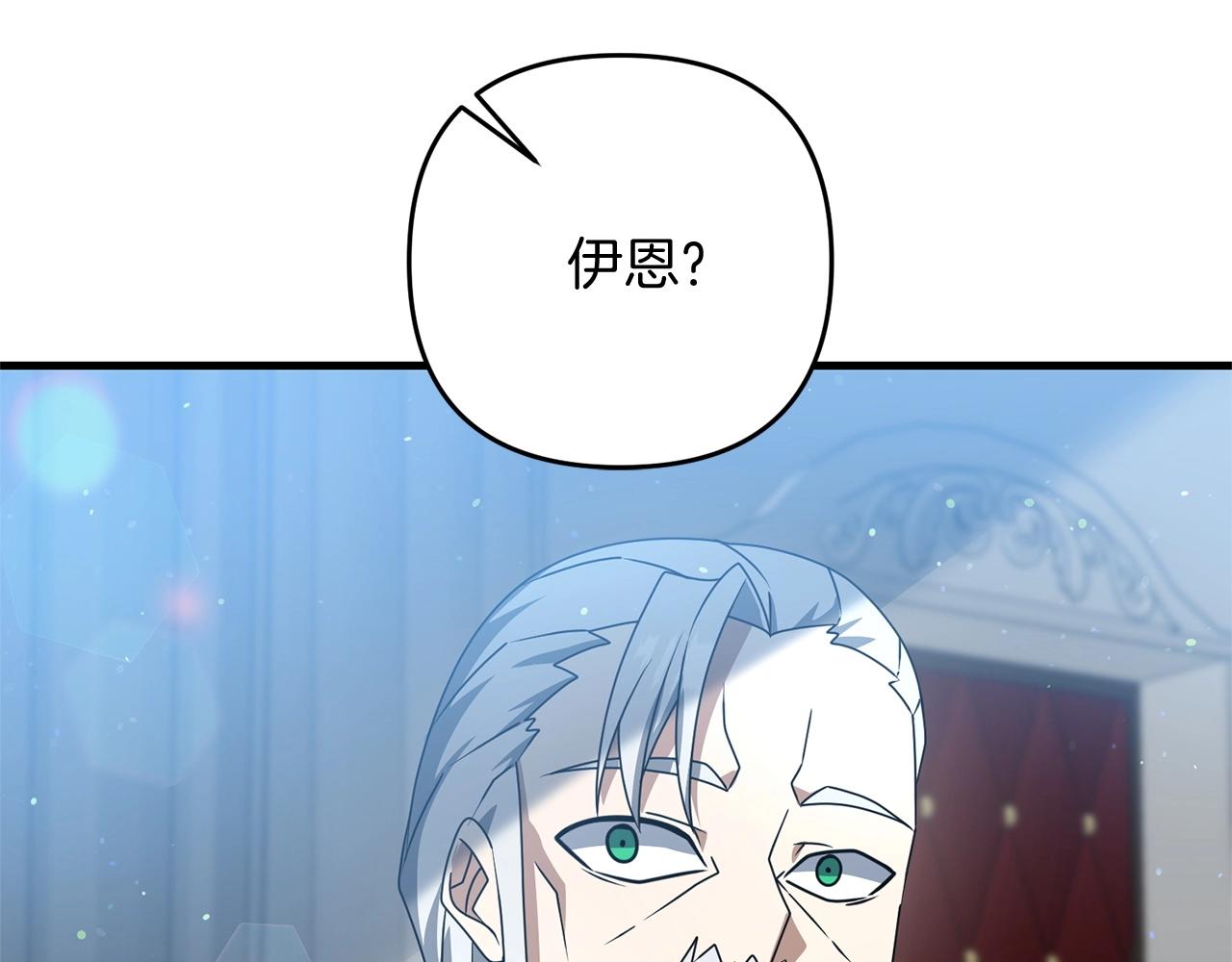 第19话 你们很幼稚诶...146
