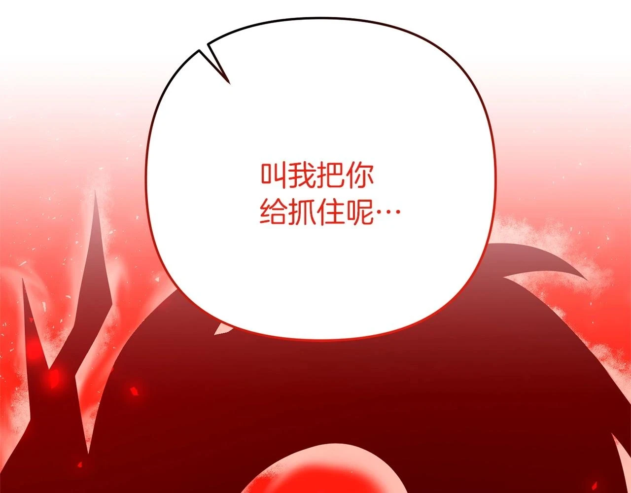 第42话 仅此一条3