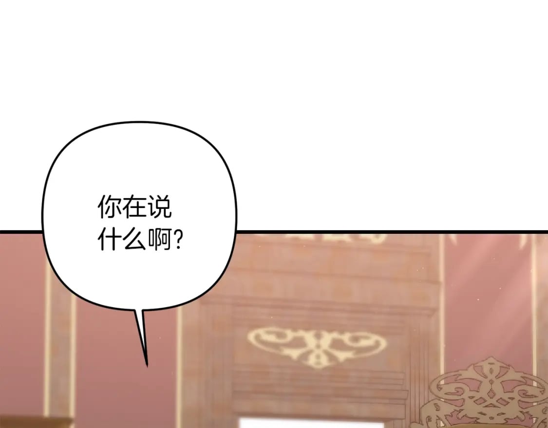 第72话 隐藏105