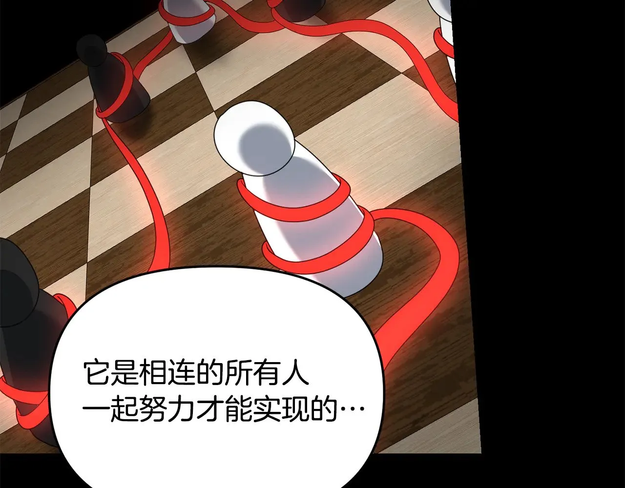 第119话 还好你没消失104