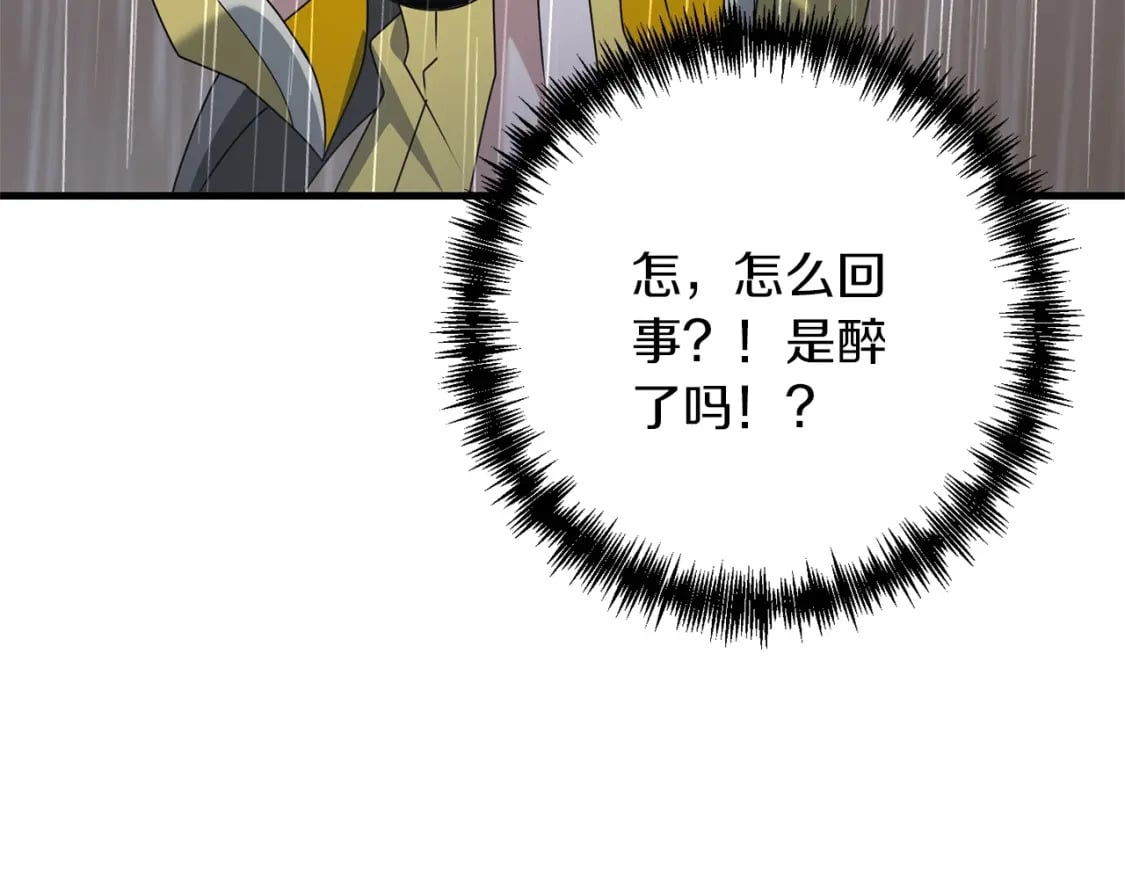 第48话 我配吗188
