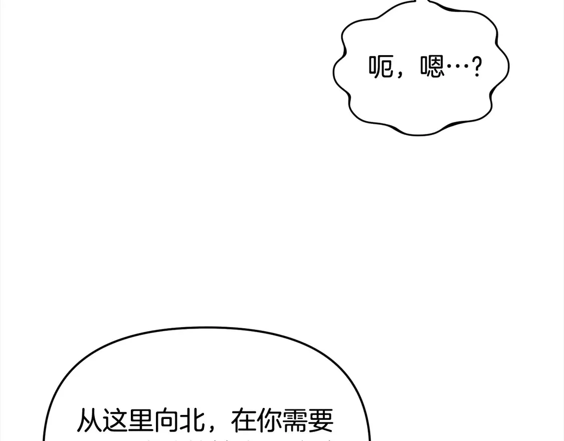 第108话 演出好戏8