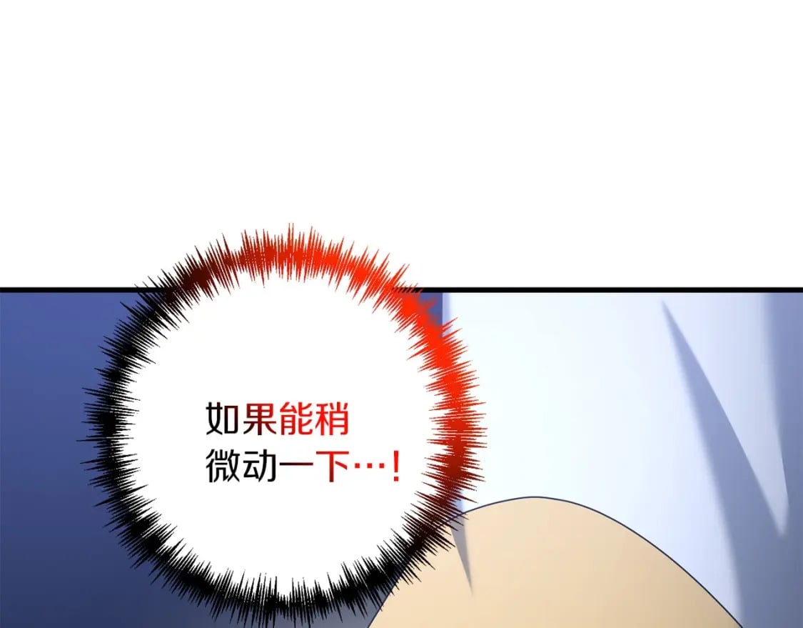 第65话 巨龙亦有差距！124