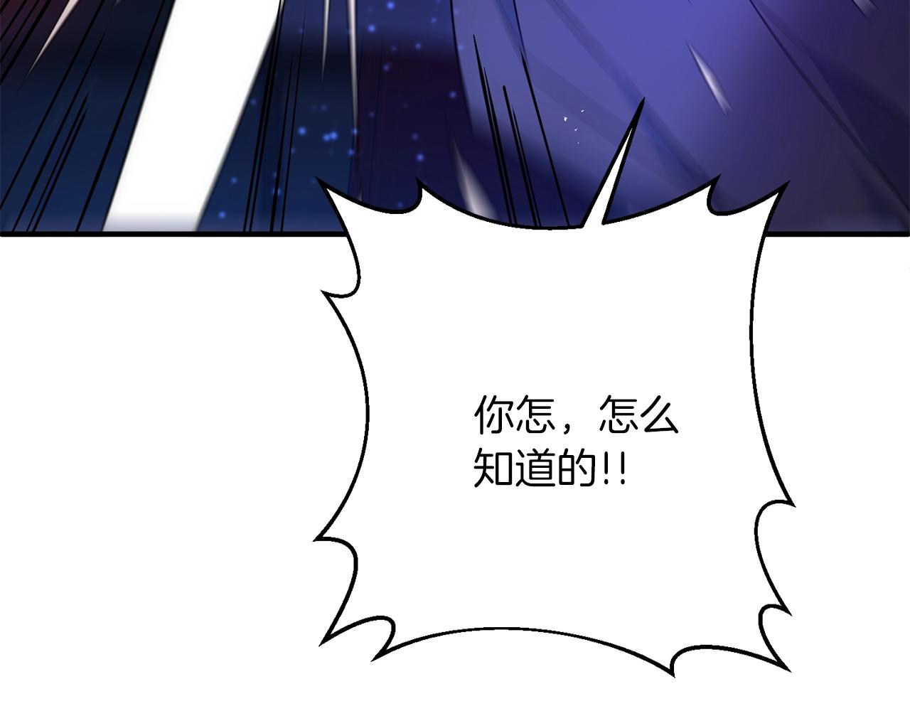 第4话 太简单了38