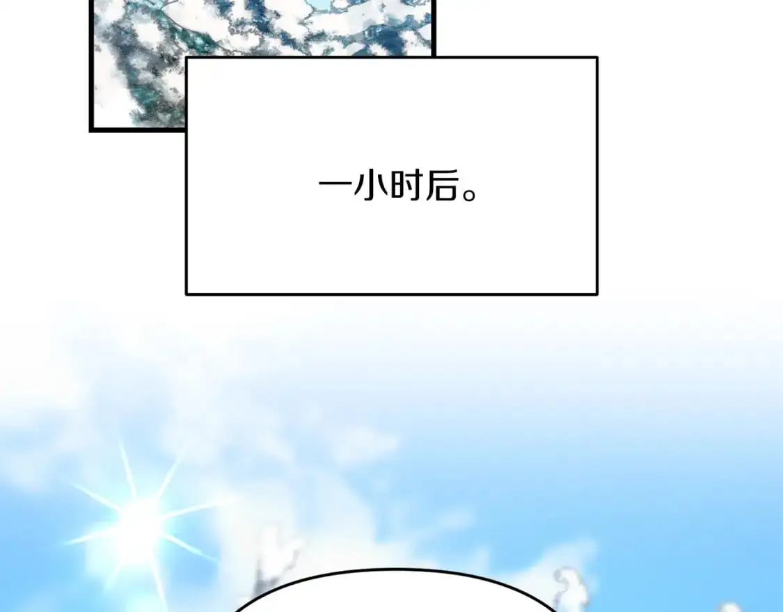 第87话 恶龙中毒85
