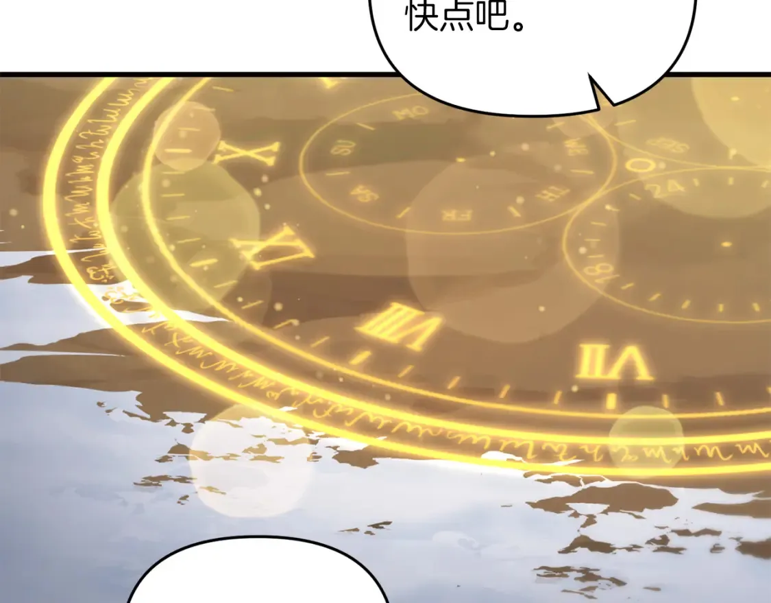 第96话 正面交锋165