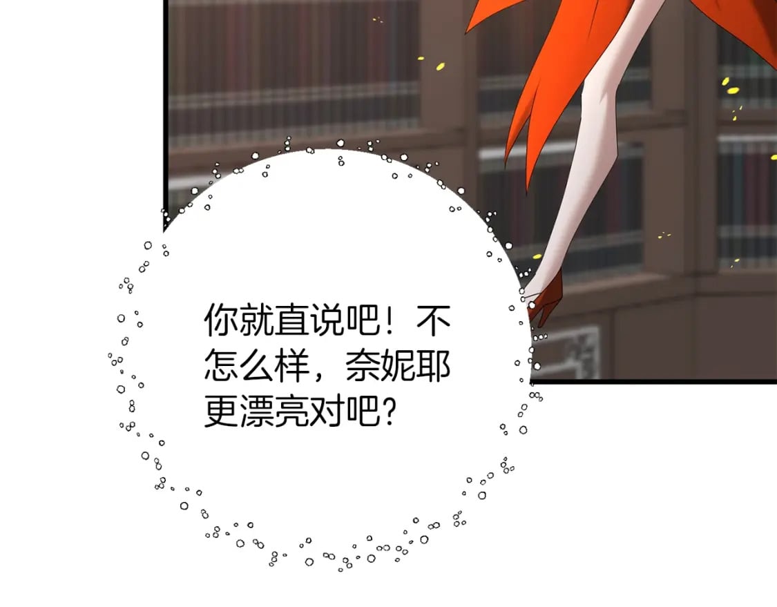 第72话 隐藏12