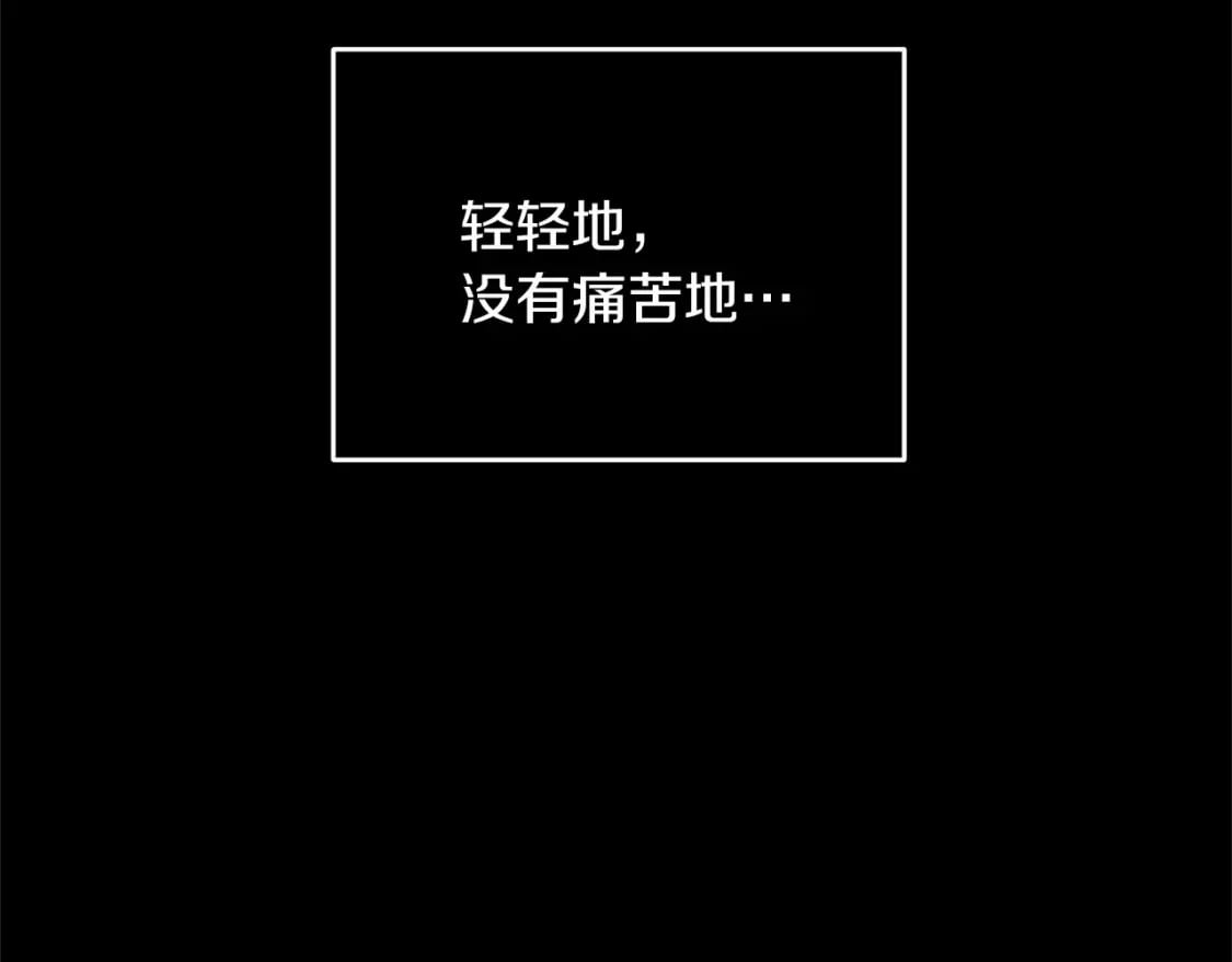 第58话 加更（家主的人选！183
