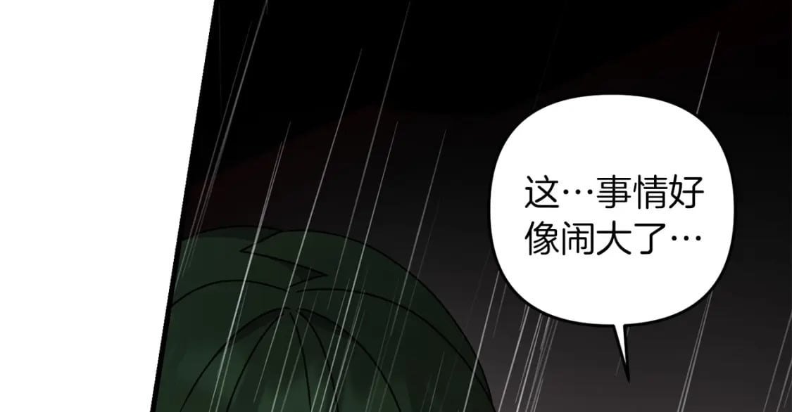 第47话 能滚都滚！54
