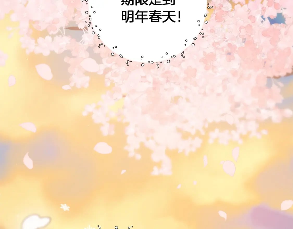 第71话180