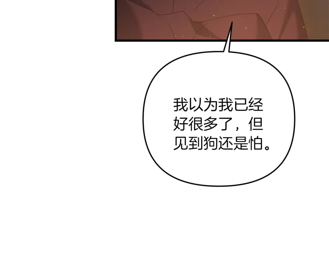 第74话 该死的家伙！96