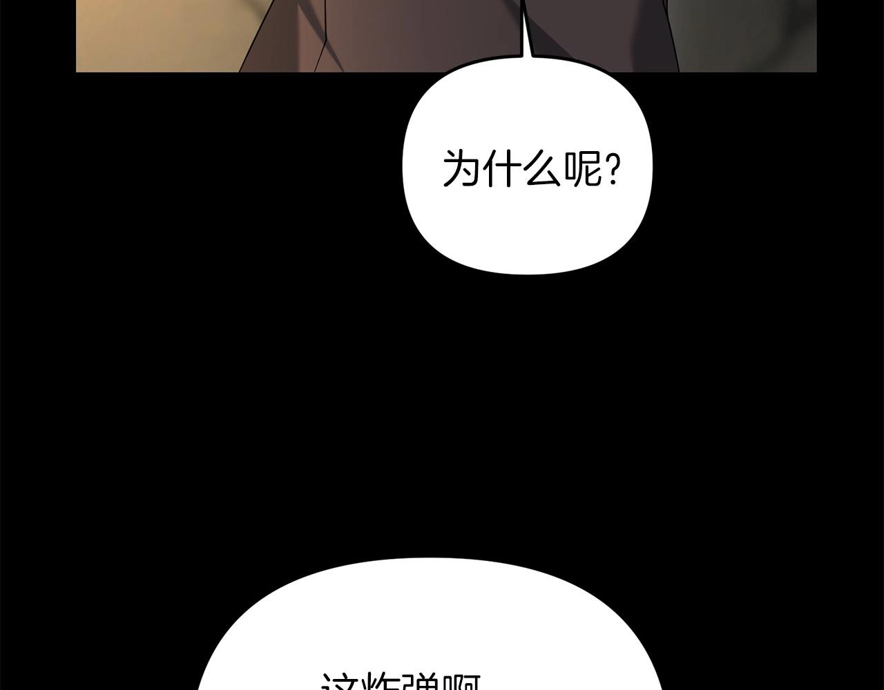 第30话 举报85