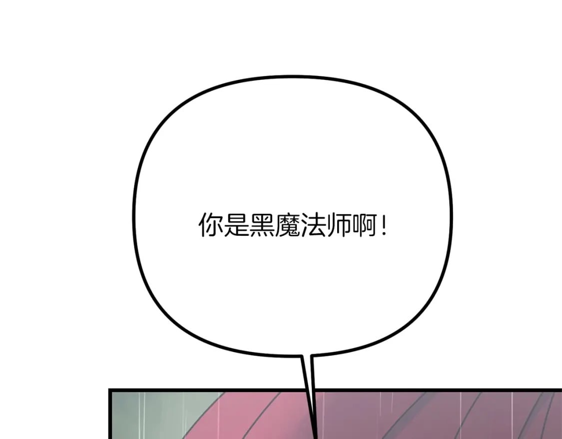 第46话 “快”剑少爷225
