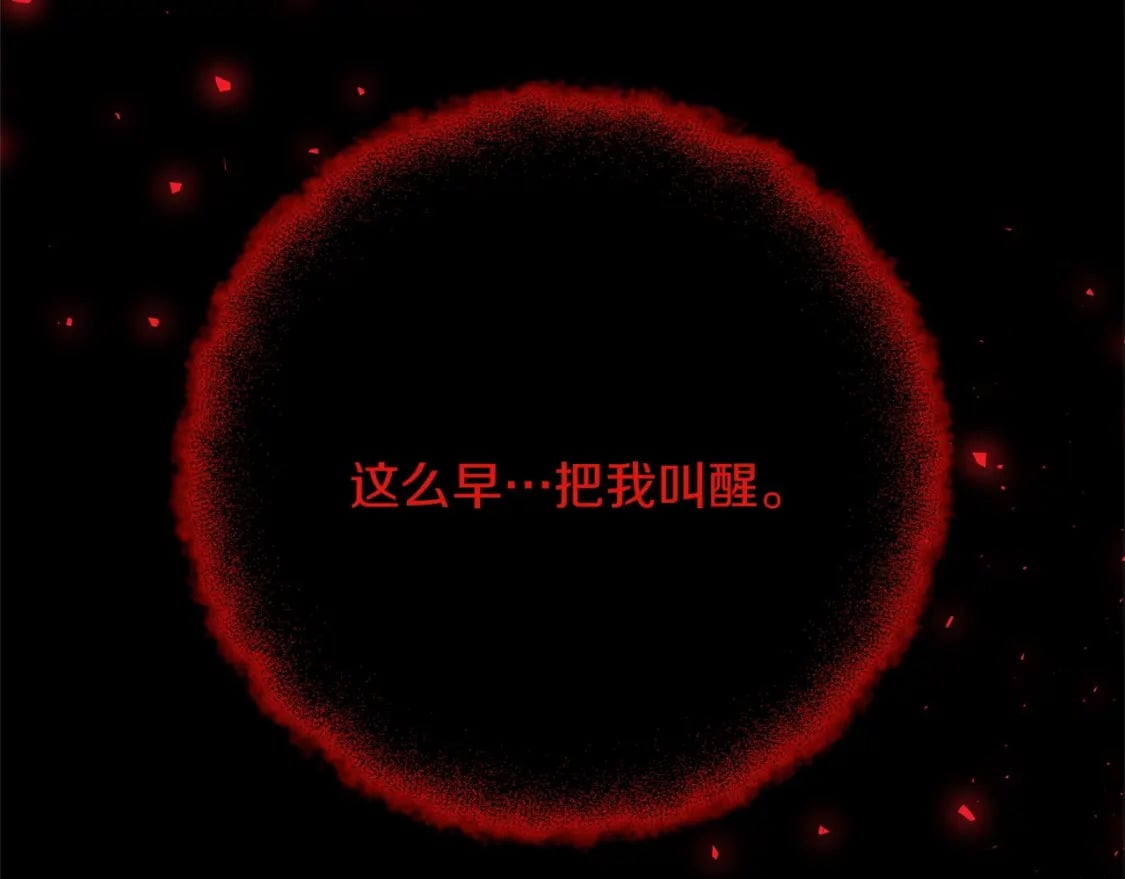 第66话 往日重现143