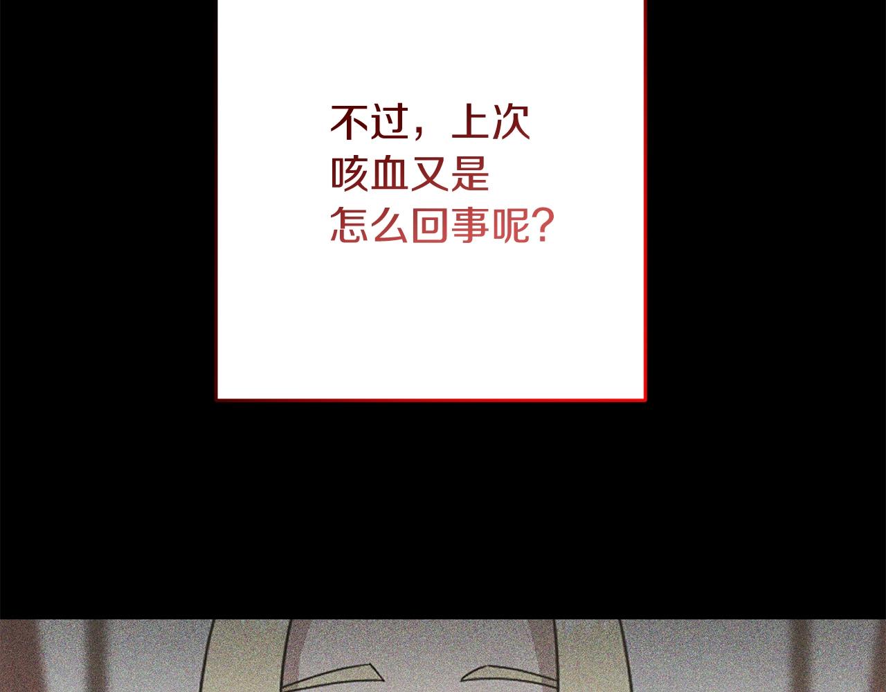 第21话 来历不明的莱利少爷132
