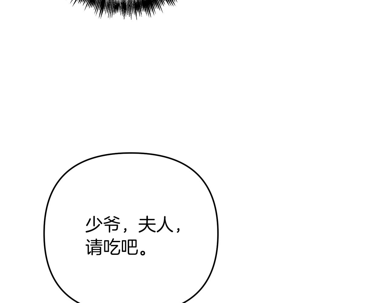 第21话 来历不明的莱利少爷73