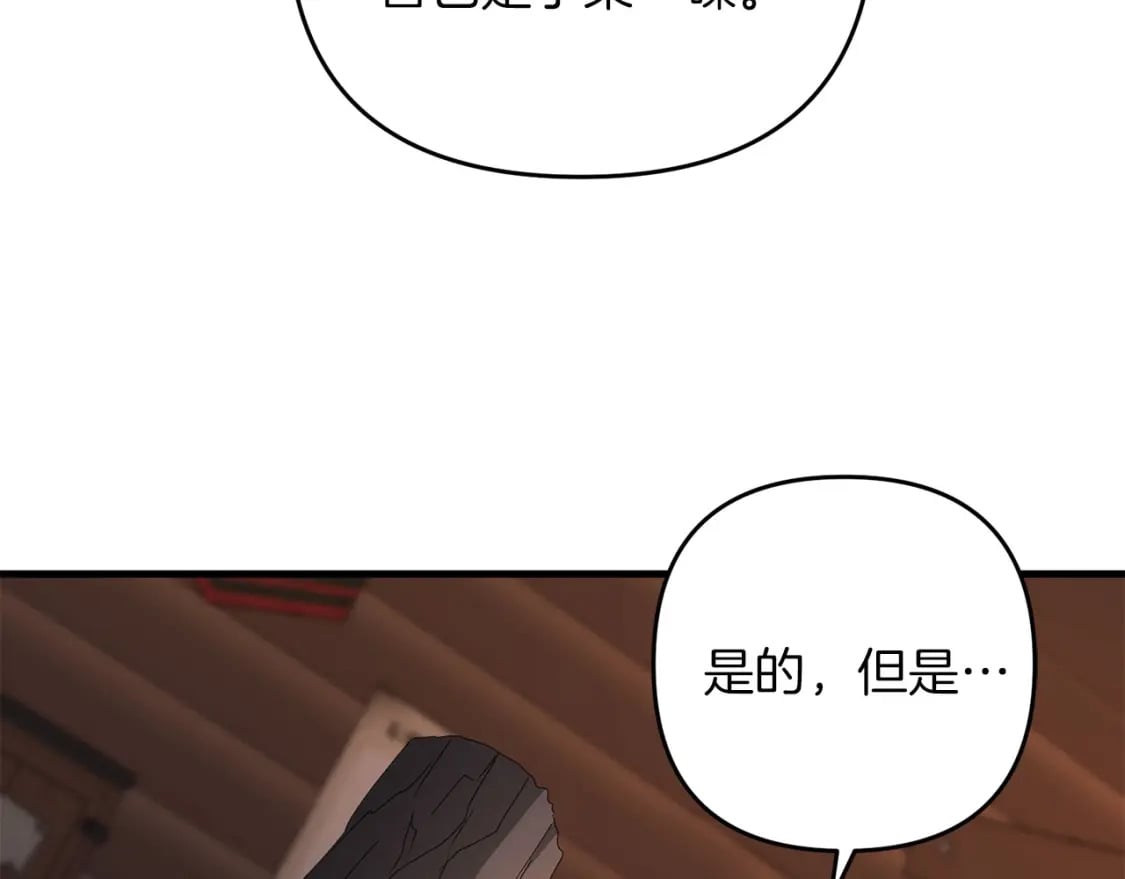 第61话 我会看到你的21