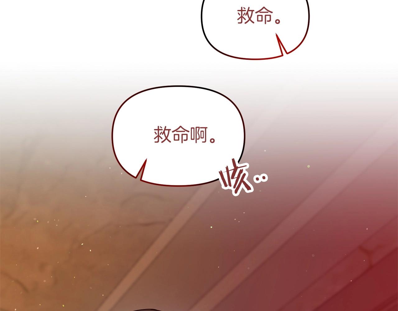 第29话 剑术大会继续！164